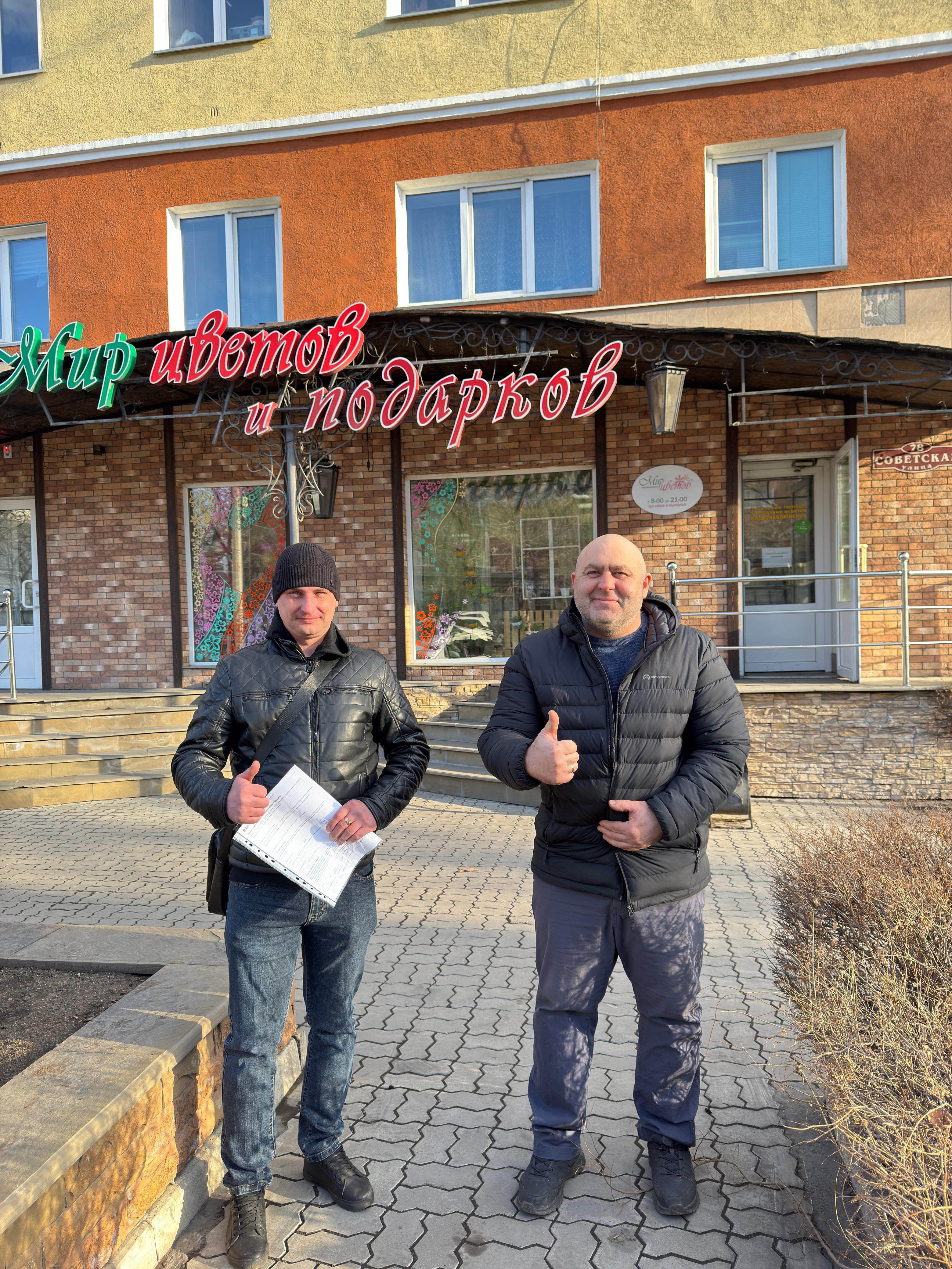 второе фото победителя 2025 - розыгрыш от магазина цветов в Абакане