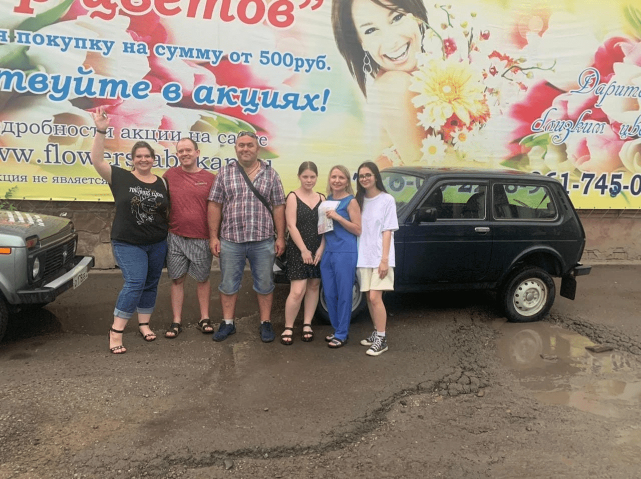 фото победителя 2020-2022 - розыгрыш от магазина цветов в Абакане