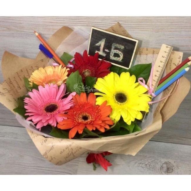 Сборный букет Первый звонок!