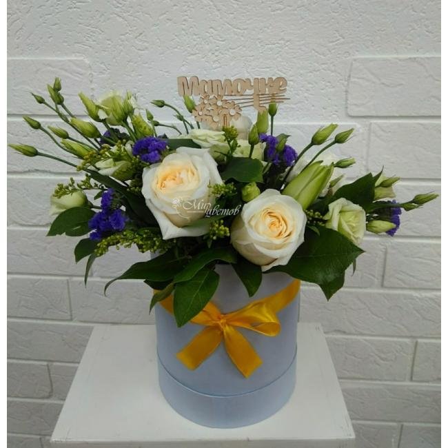 Композиция «В самый счастливый день»